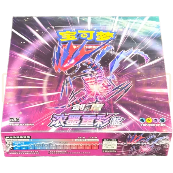 Pokemon ﻿Sword & Shield Vivid Portrayals: Indigo Slim Booster Box (CS2BC) (Simplified Chinese) (30 Packs)