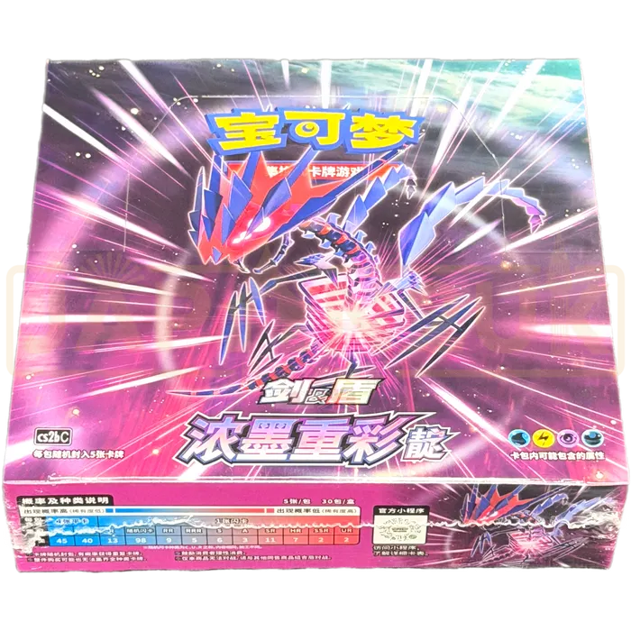 Pokemon Sword & Shield Vivid Portrayals: Indigo Slim Booster Box (CS2BC) (Simplified Chinese) (30 Packs)
